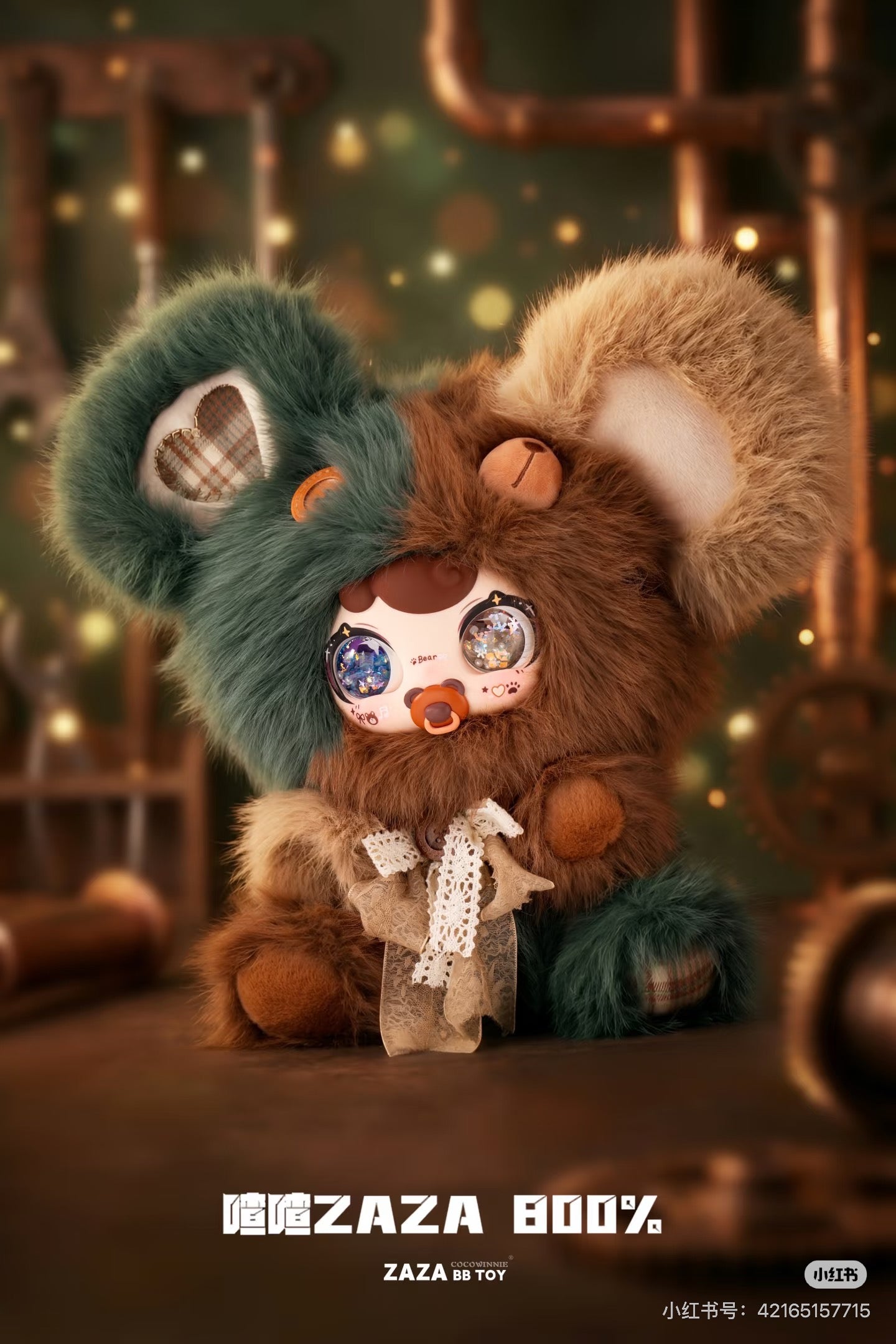 " 0 - a ZAZA BB TOY - Benxin Workshop Series Plush