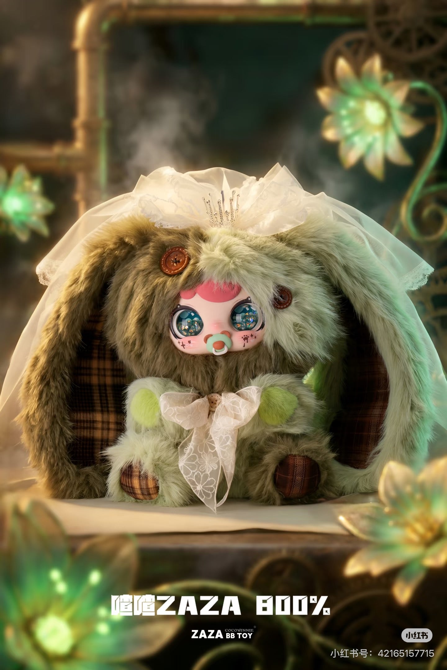 " 0 - a ZAZA BB TOY - Benxin Workshop Series Plush