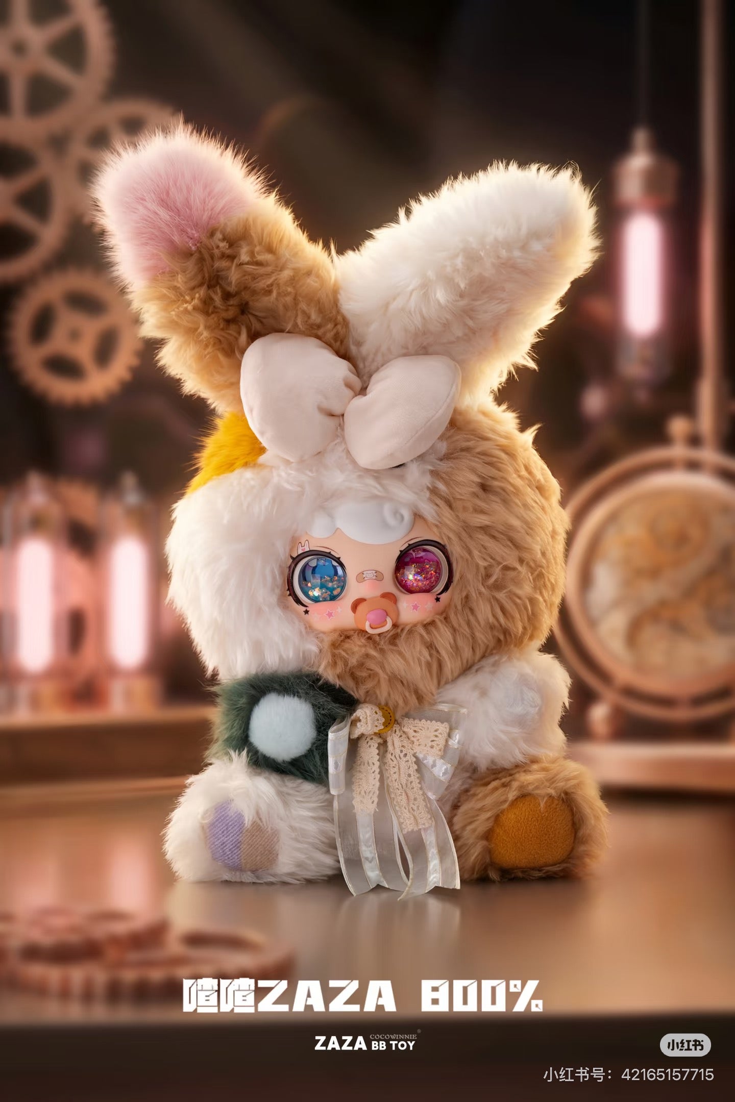 " 0 - a ZAZA BB TOY - Benxin Workshop Series Plush