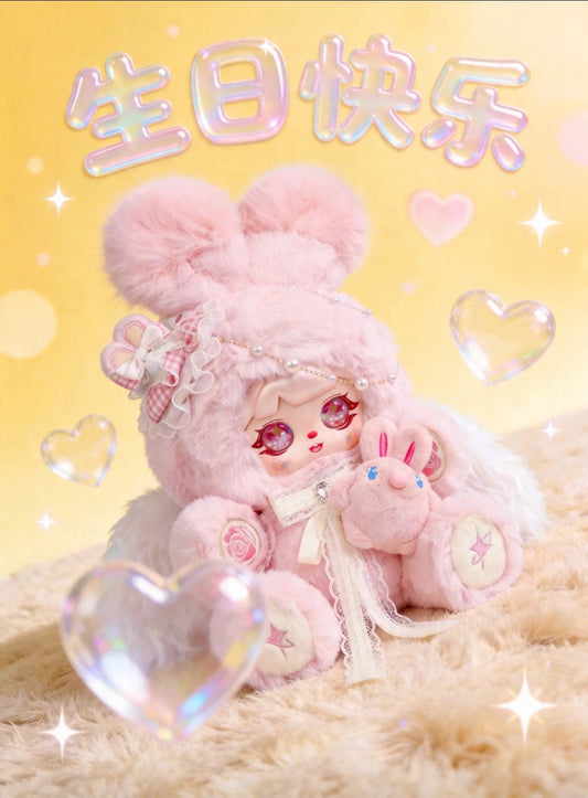 " 1 - a Mocici Xingyu Anniversary Limited Edition Blister Card -Happy Birthday!