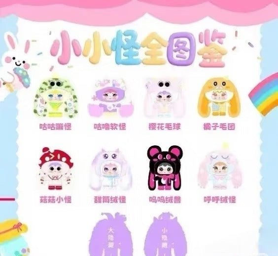 " 1 - a  Jiimo - "Gulu Gulu Little Monsters"