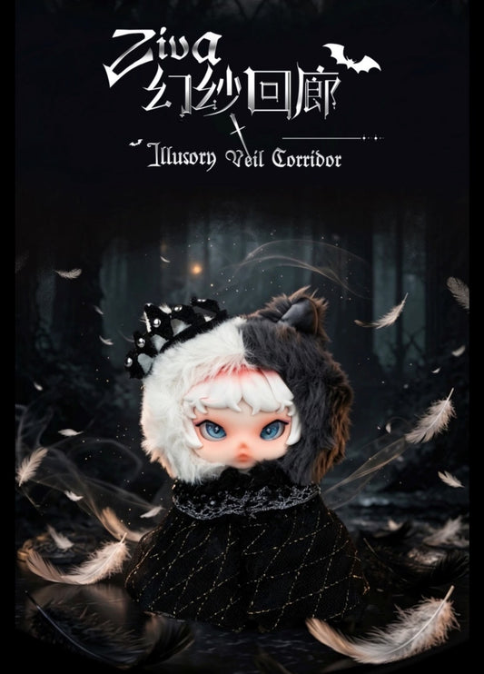 " 0 - a Ziva - IIIusory Veil Corridor Series Plush