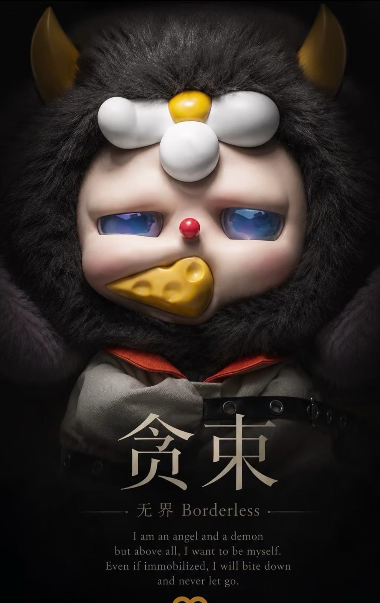 " 0 - a Borderiess Vinyl Plush Doll