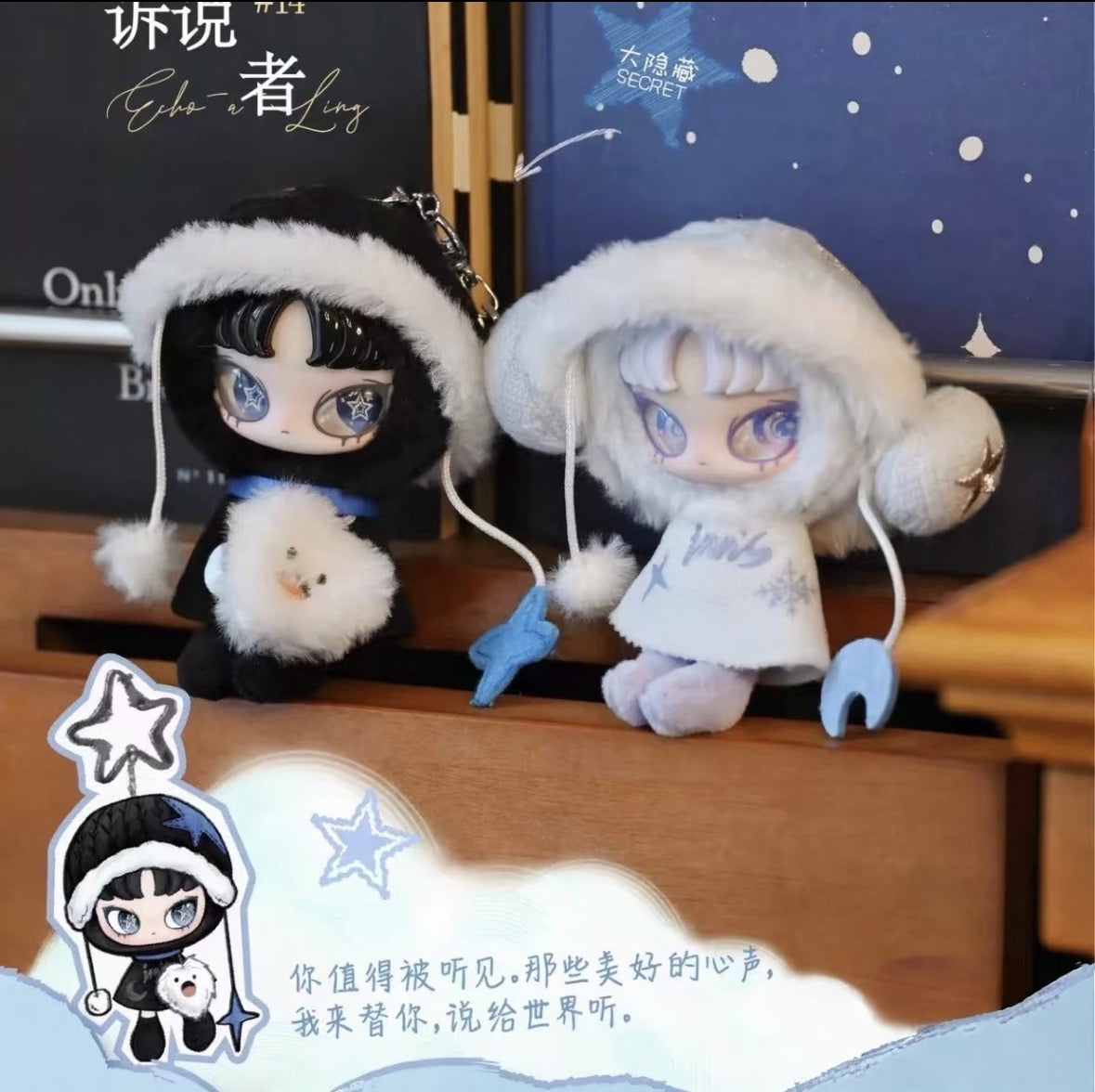 " 0 - a Inns Play Loud Plush