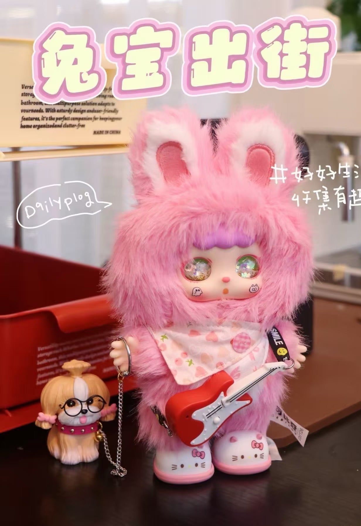 " 0 - a Kebidou - Rabbit Treasure is out! gai 280%