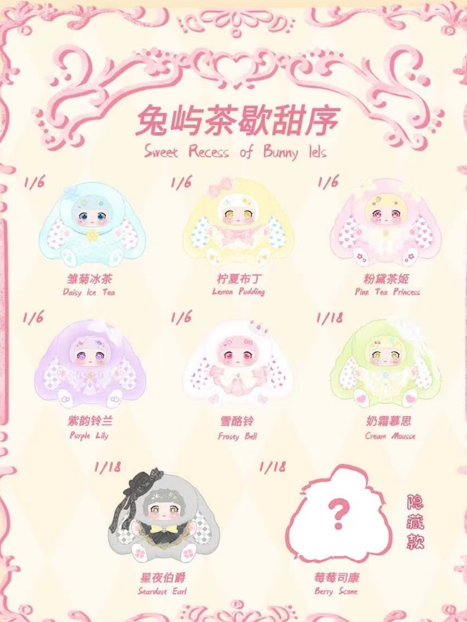 " 0 - a Sweet Recess of Bunny Lsle 680% Plush