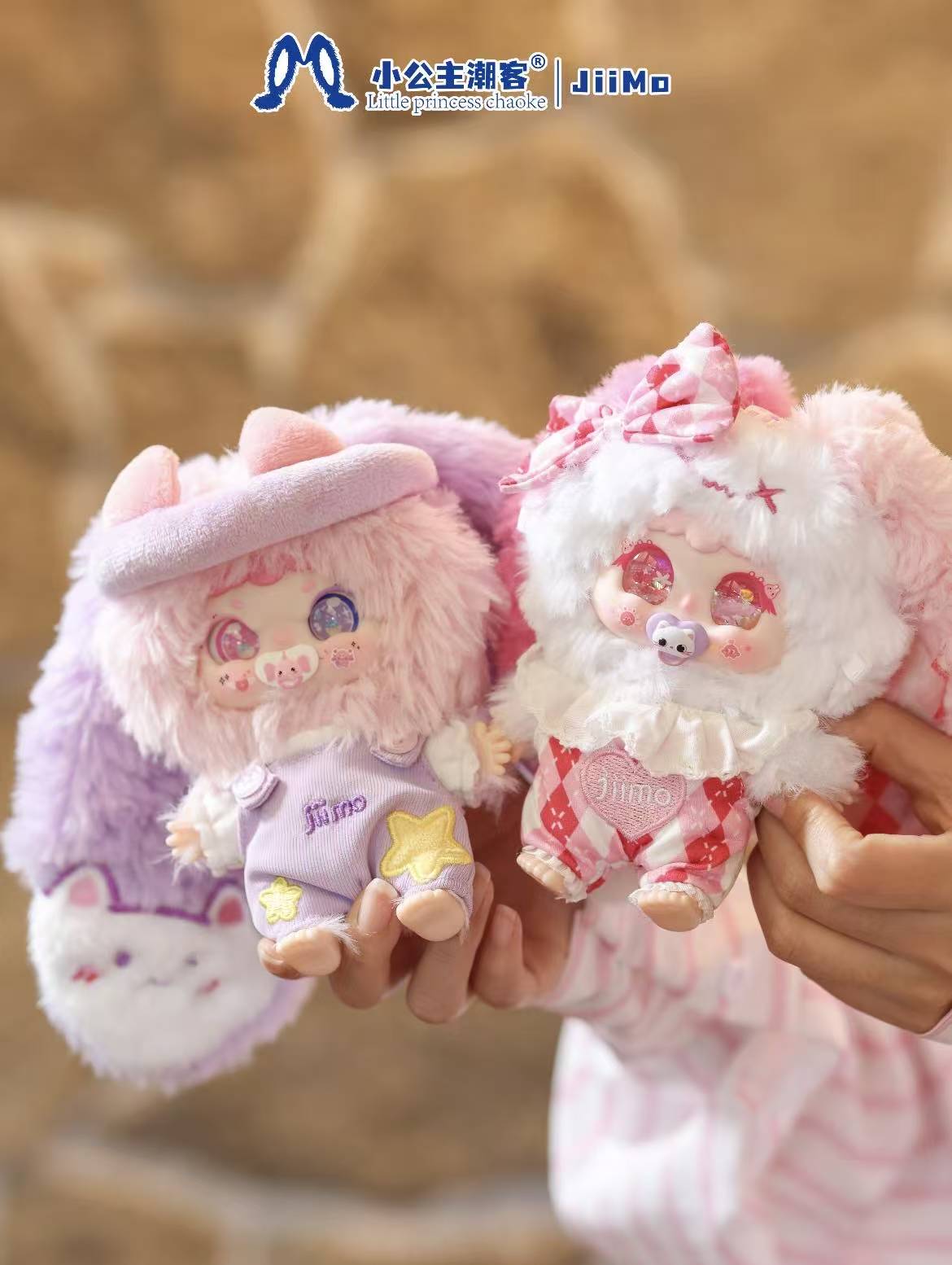 " 0 - Jiimo - Moon Eclipsing Imp Plush