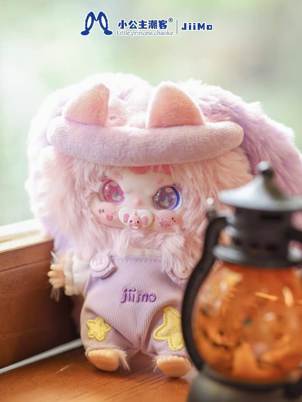 " 0 - Jiimo - Moon Eclipsing Imp Plush
