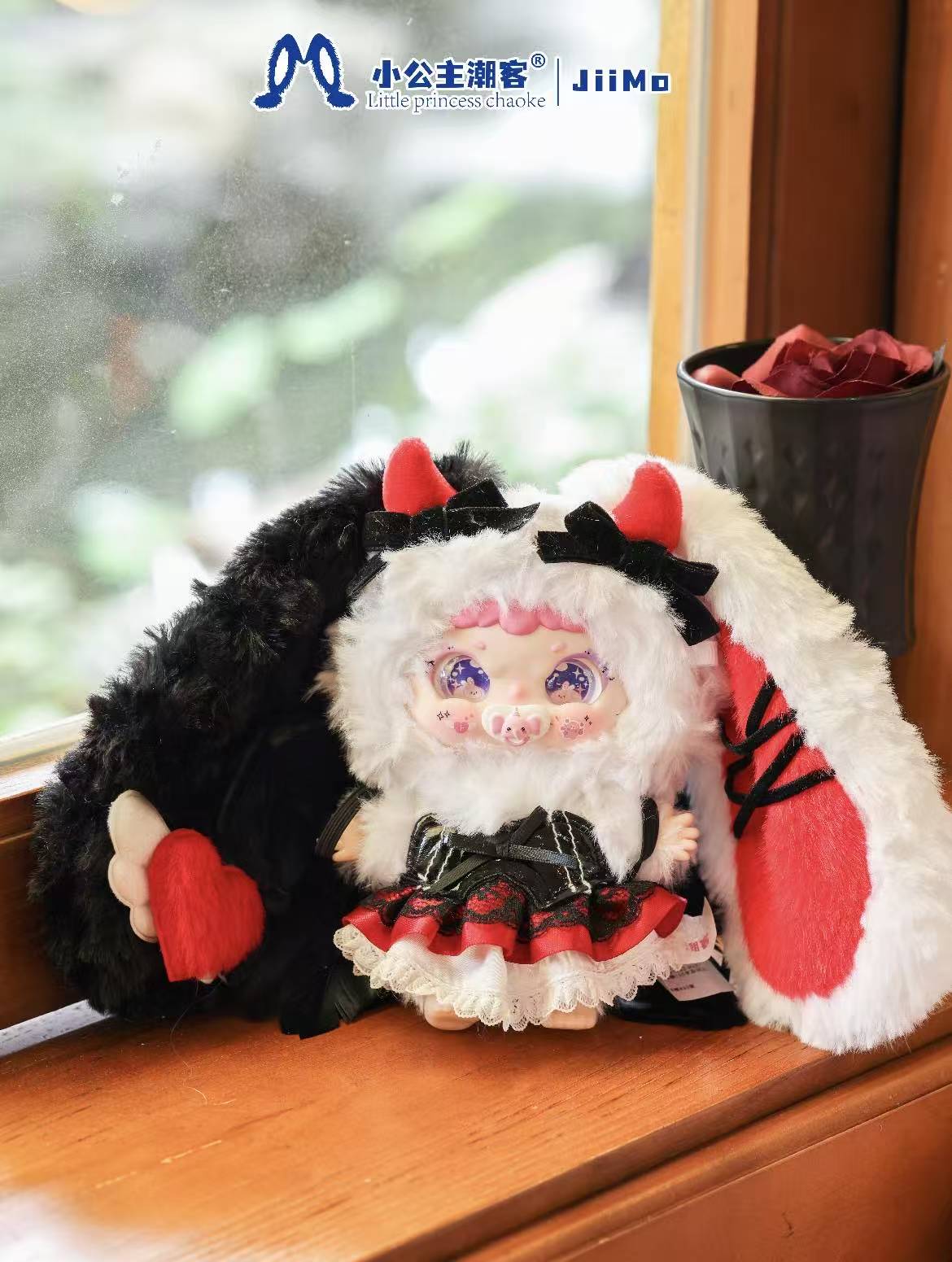 " 0 - Jiimo - Moon Eclipsing Imp Plush