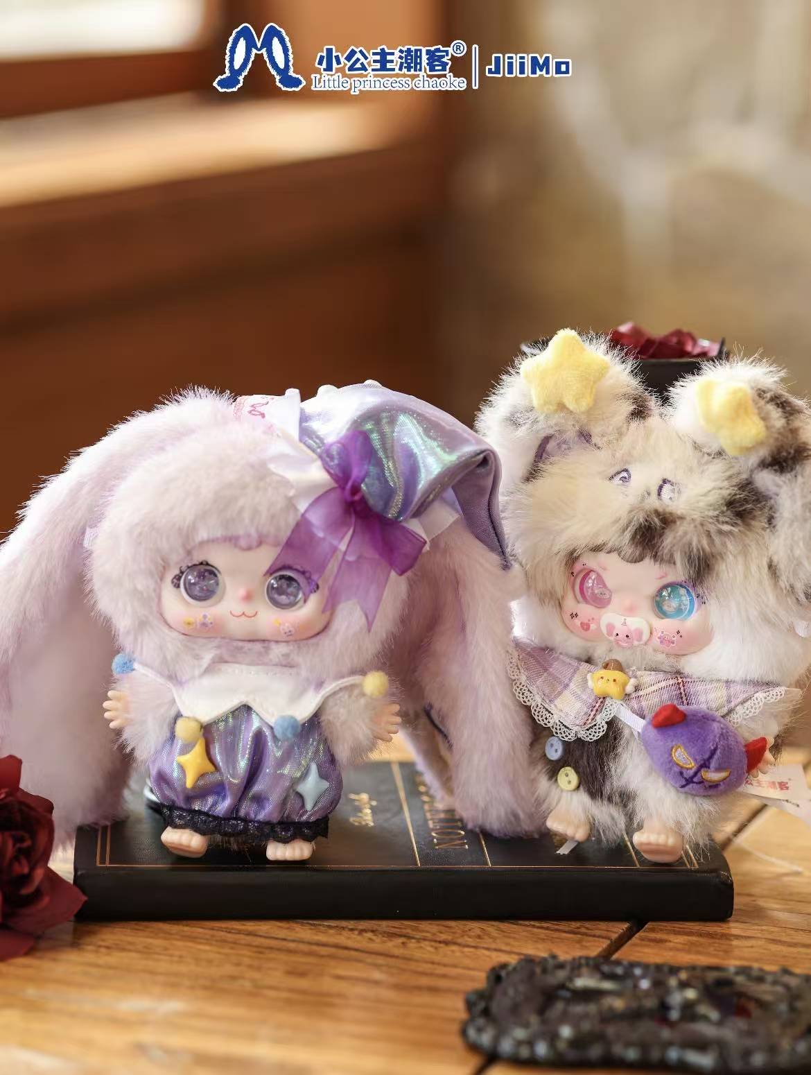 " 0 - Jiimo - Moon Eclipsing Imp Plush
