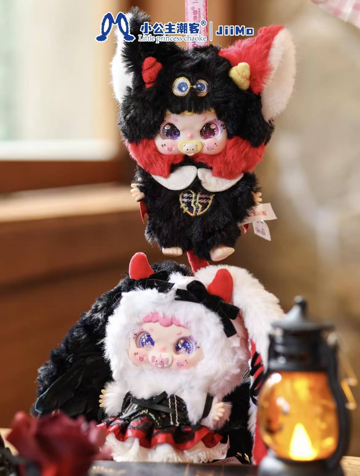 " 0 - Jiimo - Moon Eclipsing Imp Plush