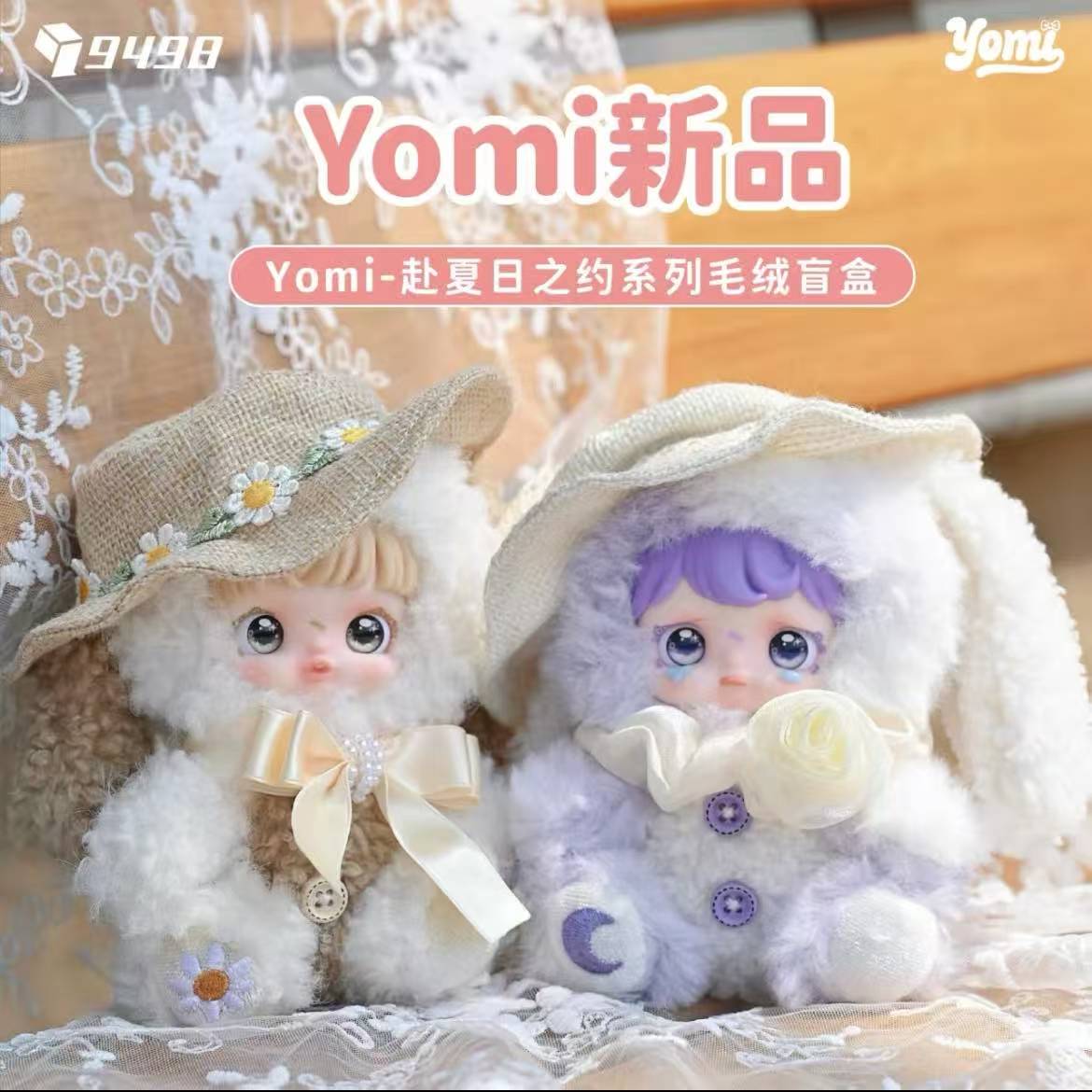 " 0 - a Yomi - Date In Summer Serises
