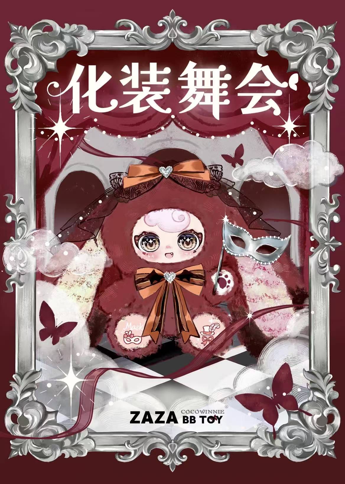 " 0 - ZAZA BB TOY - Masquerade Ball Doll