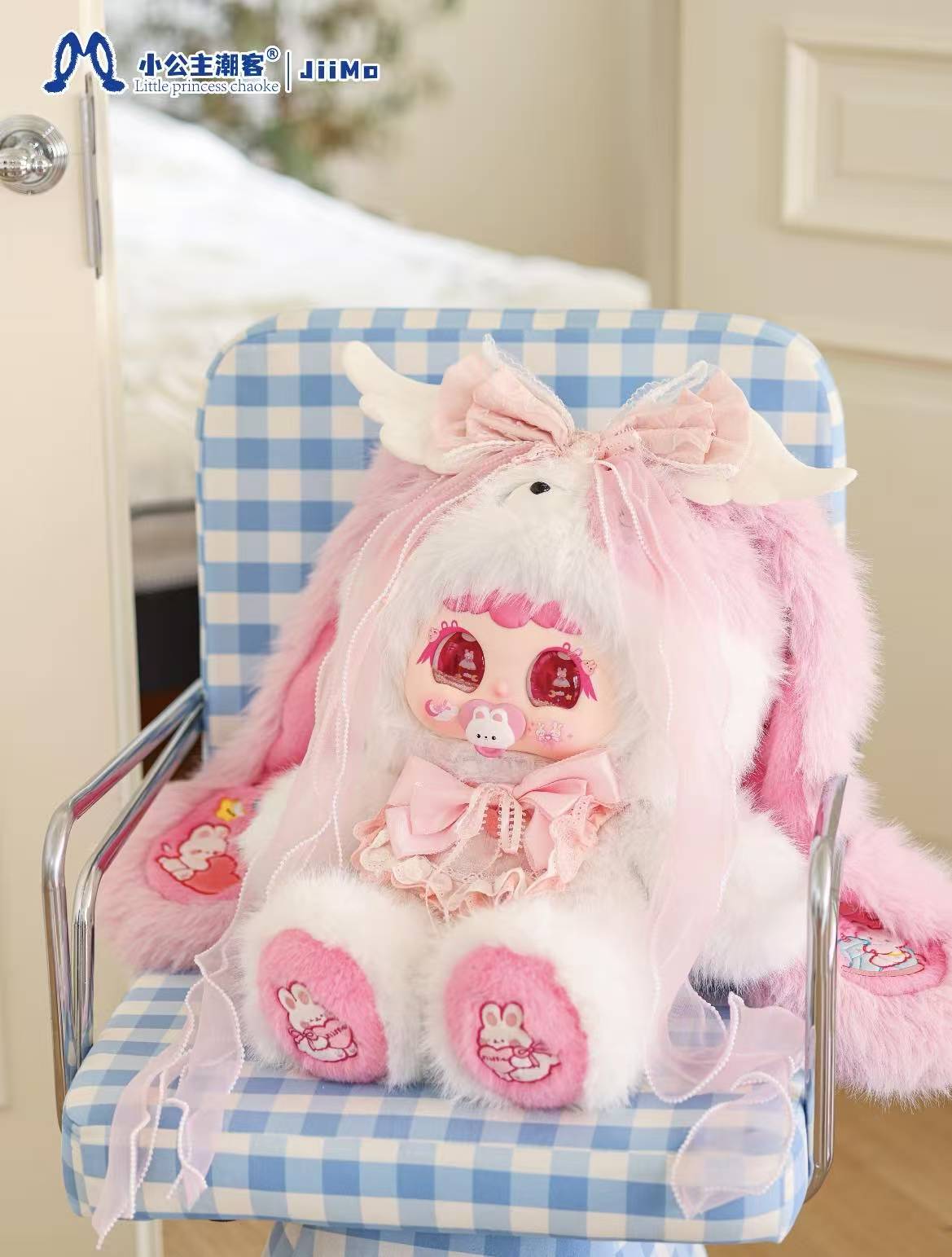 " 0 - Jiimo -  Ballet Bunny Whispers Plush Doll
