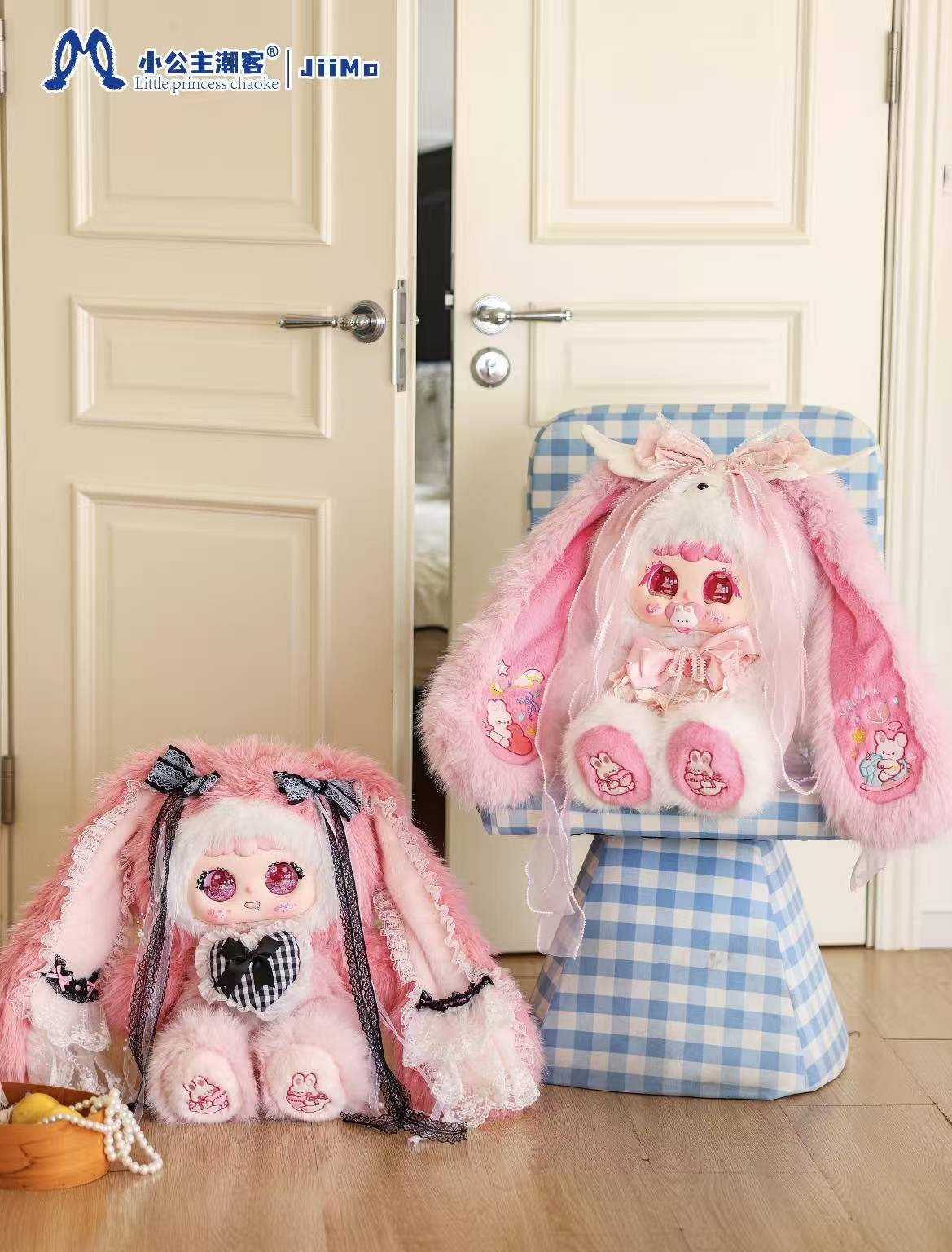 " 0 - Jiimo -  Ballet Bunny Whispers Plush Doll