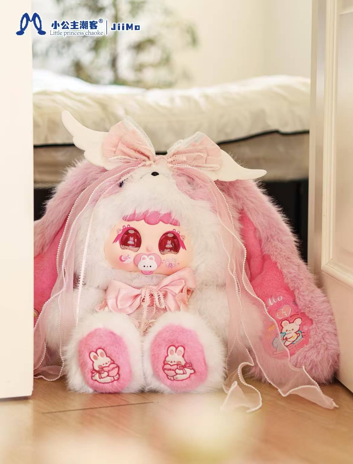 " 0 - Jiimo -  Ballet Bunny Whispers Plush Doll