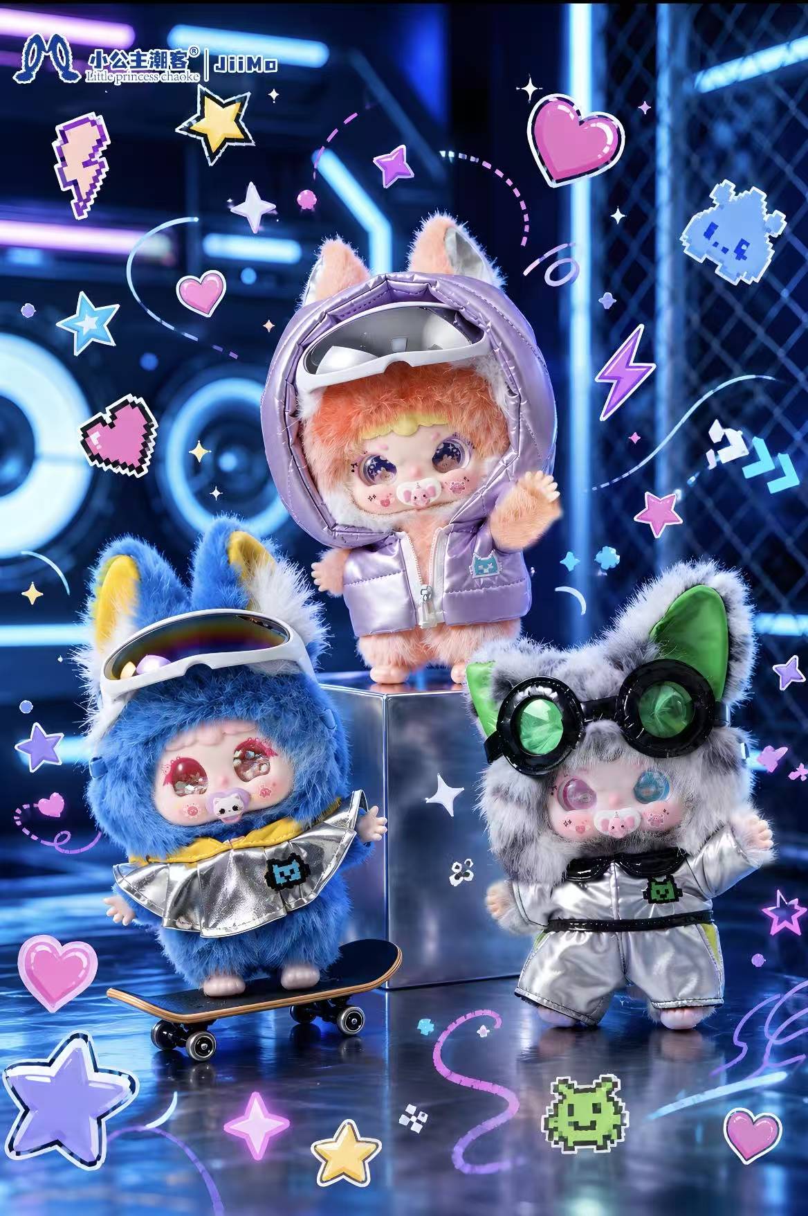 " 0 - Jiimo - Cyber Wanderer Blind Plush Doll