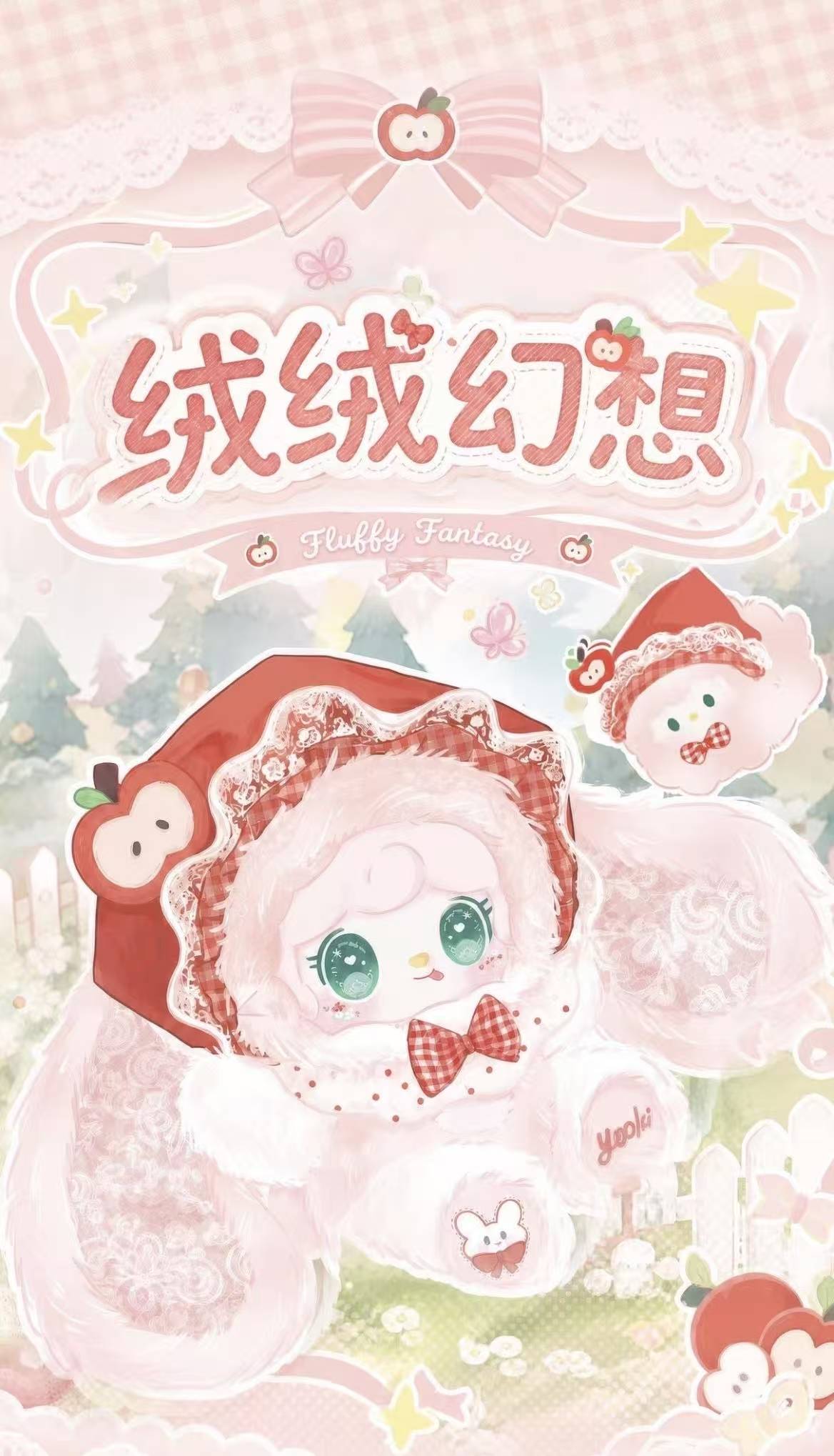 " 0 - Yooki 1000% Plush