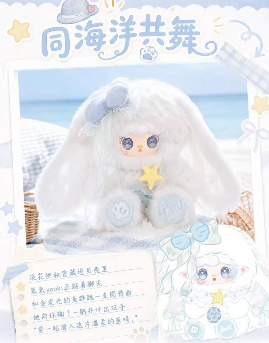 " 0 - Yooki 1000% Plush