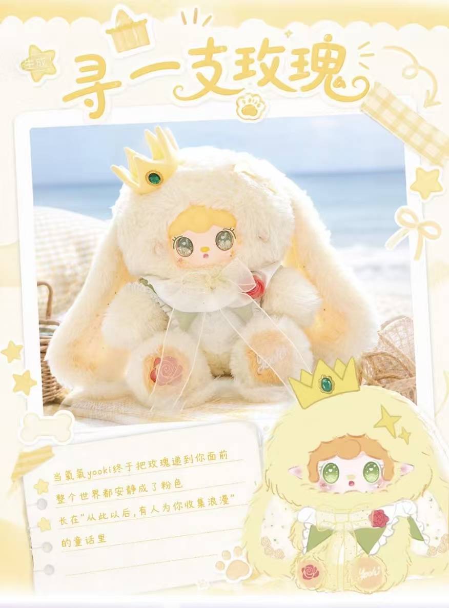 " 0 - Yooki 1000% Plush