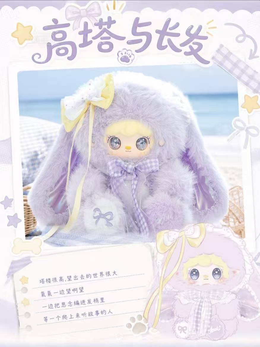 " 0 - Yooki 1000% Plush
