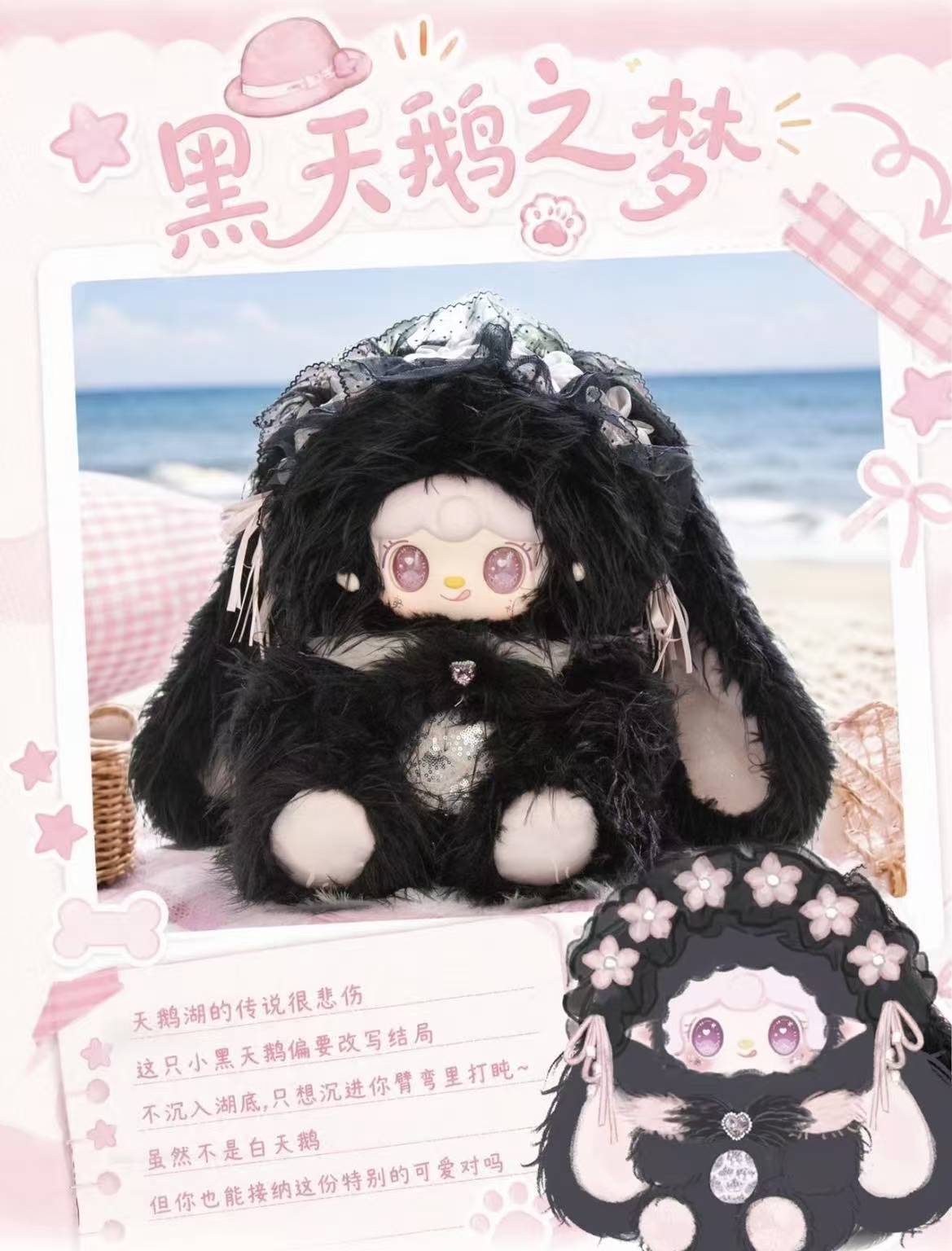 " 0 - Yooki 1000% Plush