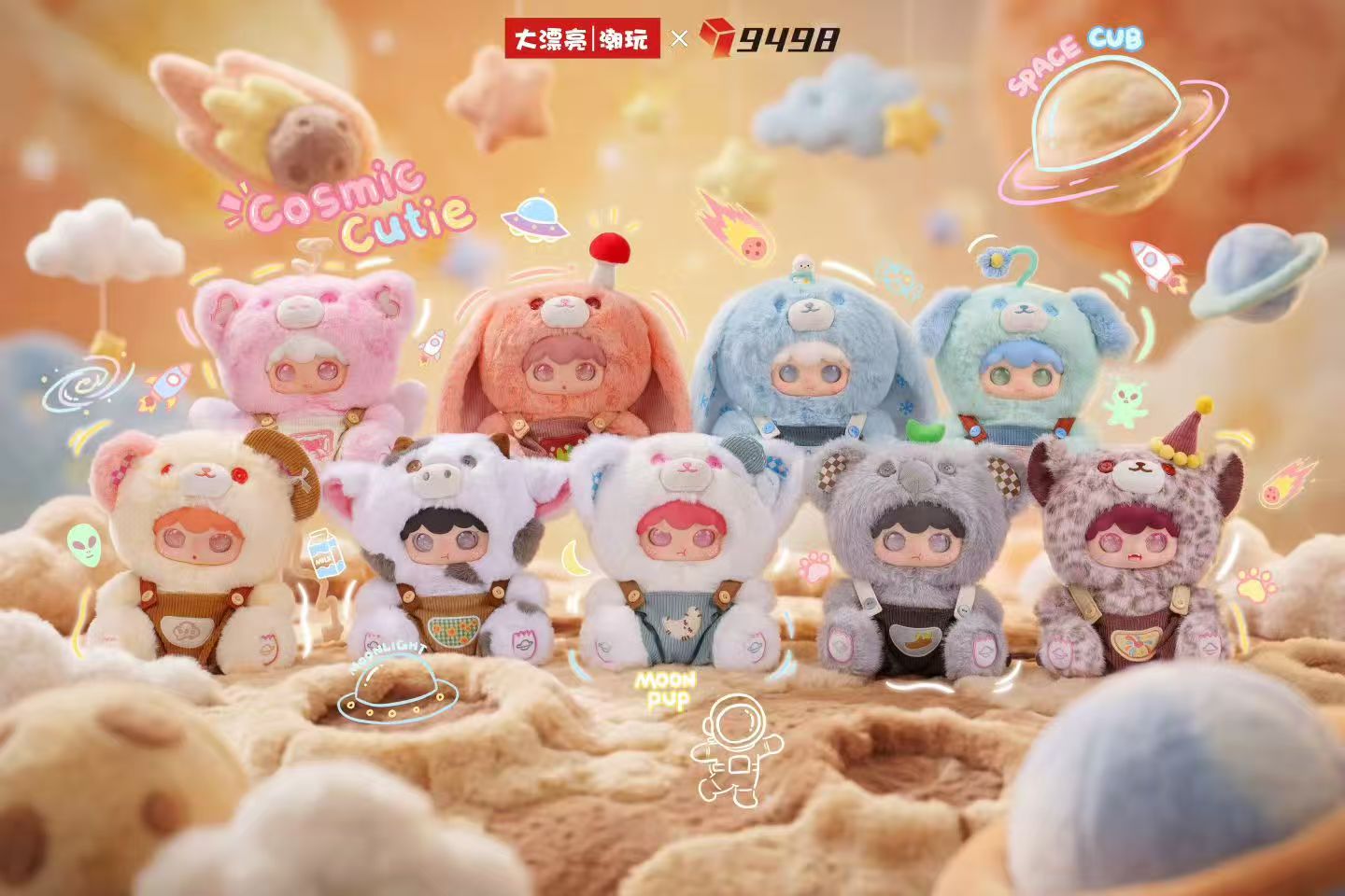 " 1 - a Kimipapa small universe