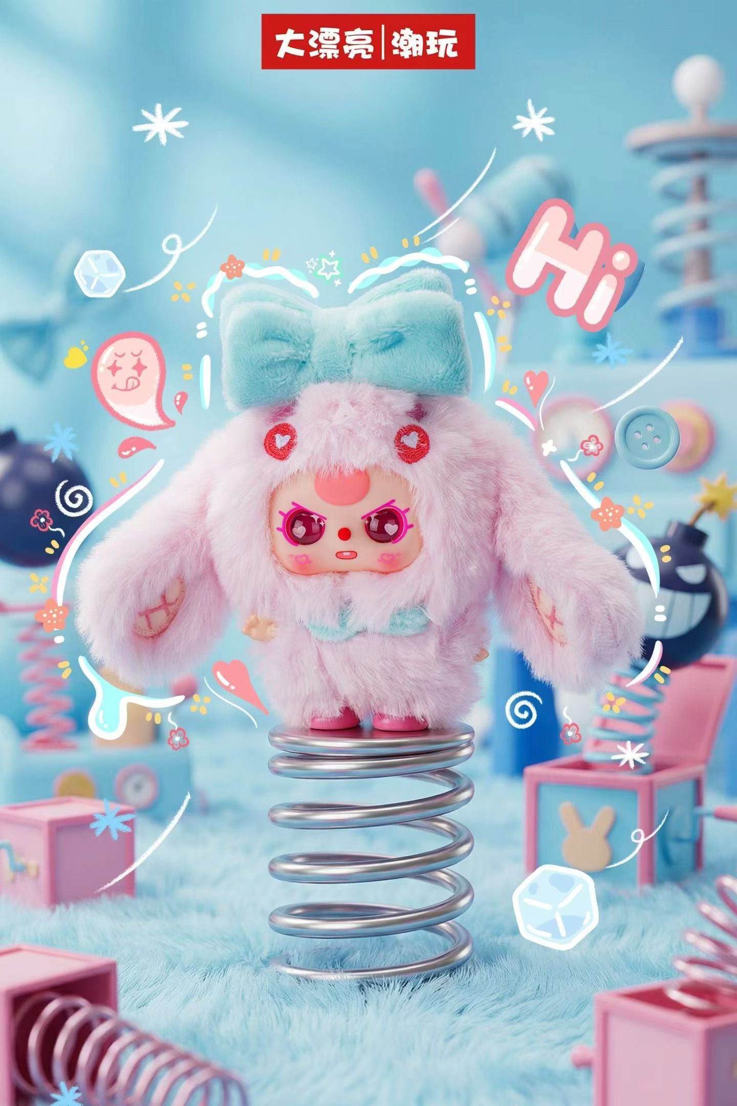 " 1 - a Baby Three Weirdly Adorable Mini Plush