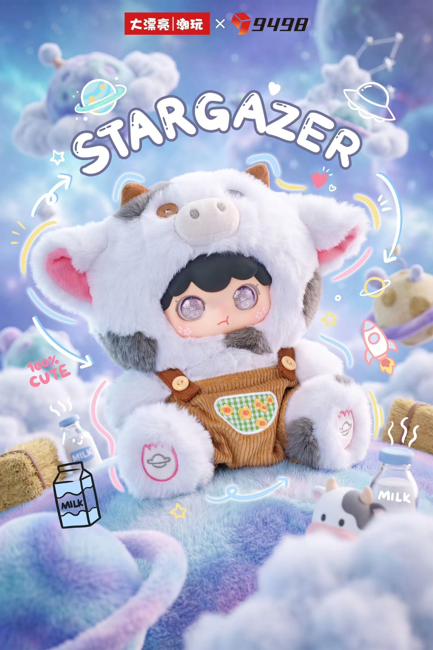 " 1 - a Kimipapa small universe