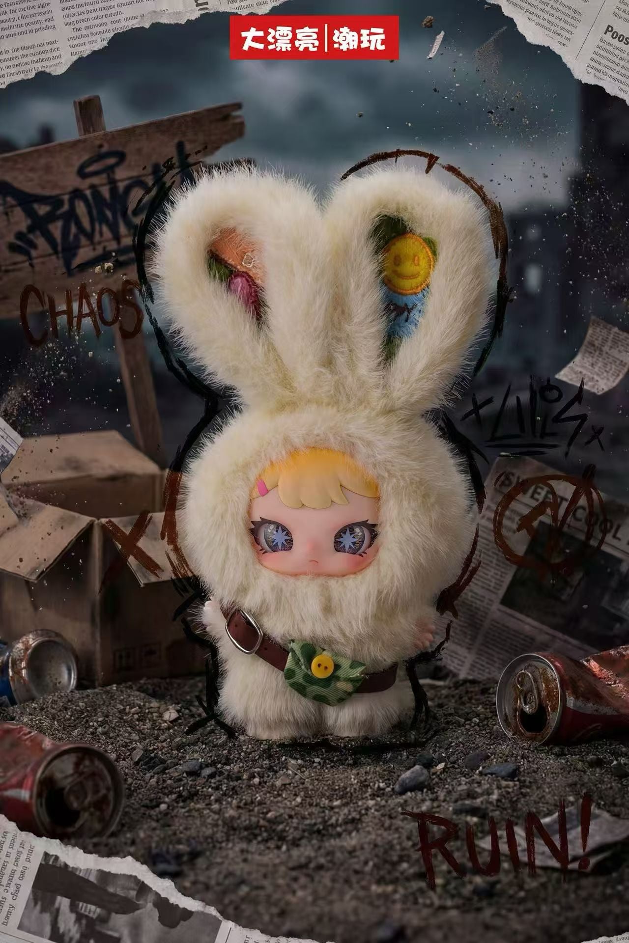 " 2 - a Baby Three-Rebaby Escape Plan Plush