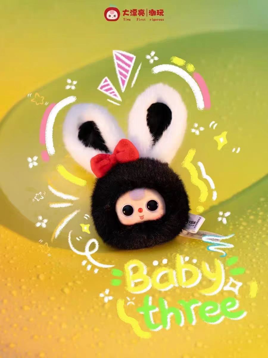 "2 - Baby Three -Tiny Animal