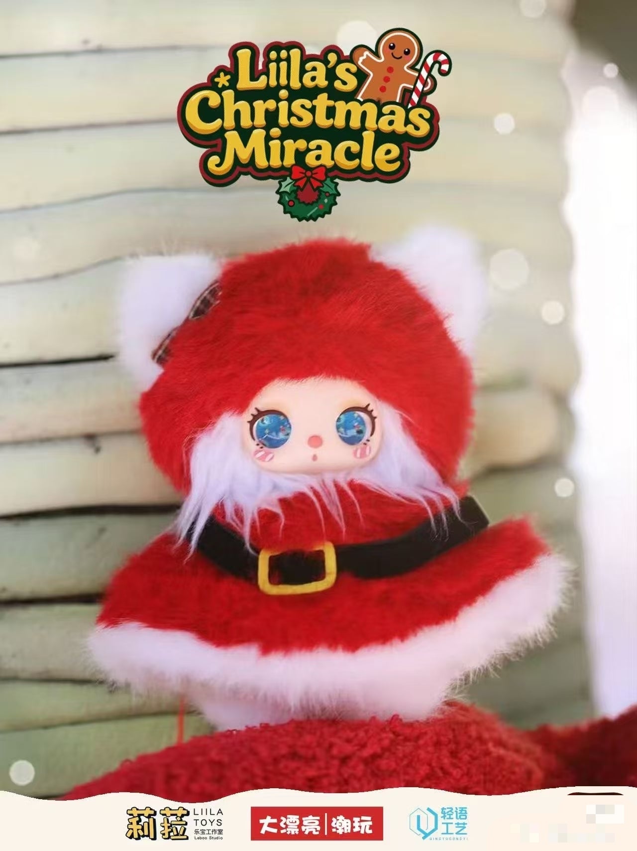 " 2 - Liila's Christmas Miracle