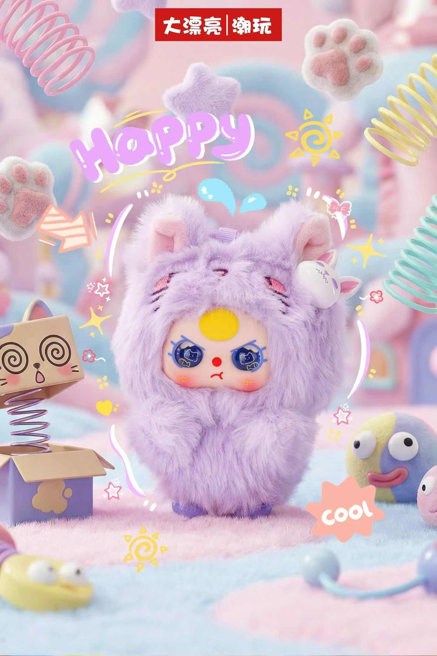 " 1 - a Baby Three Weirdly Adorable Mini Plush