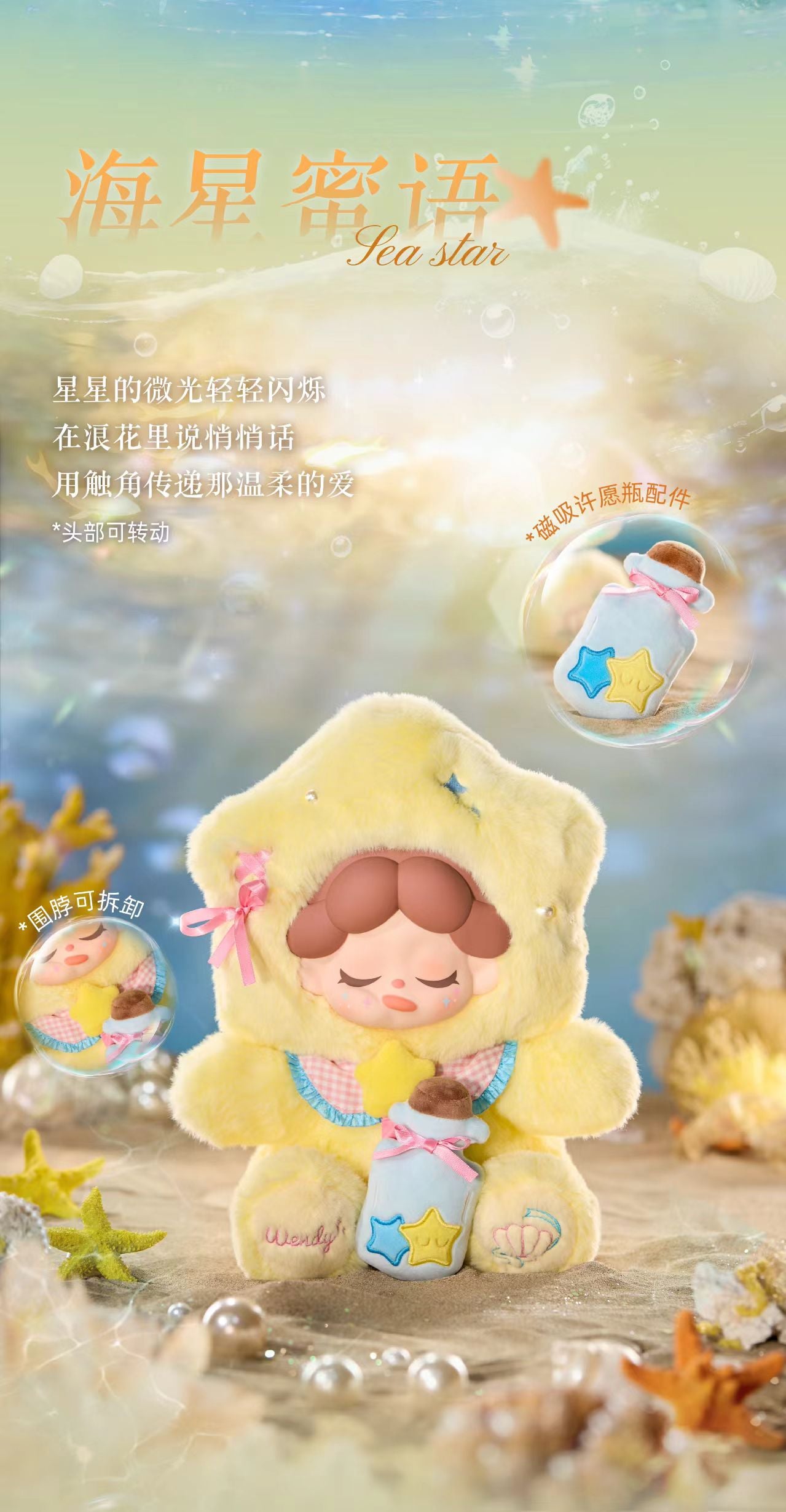 " 2 - Wendy-Moonlit Sea Verses 400%