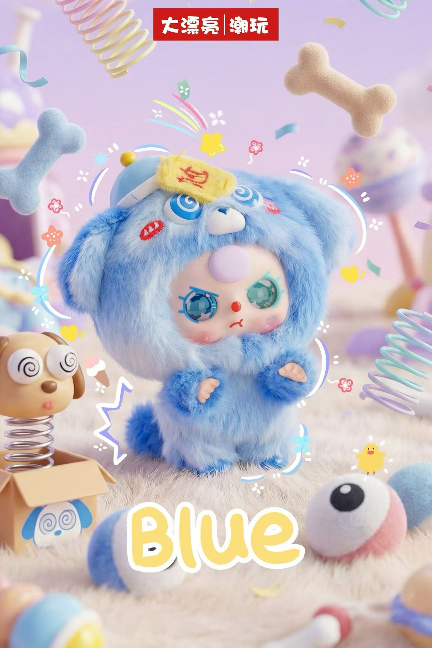 " 1 - a Baby Three Weirdly Adorable Mini Plush