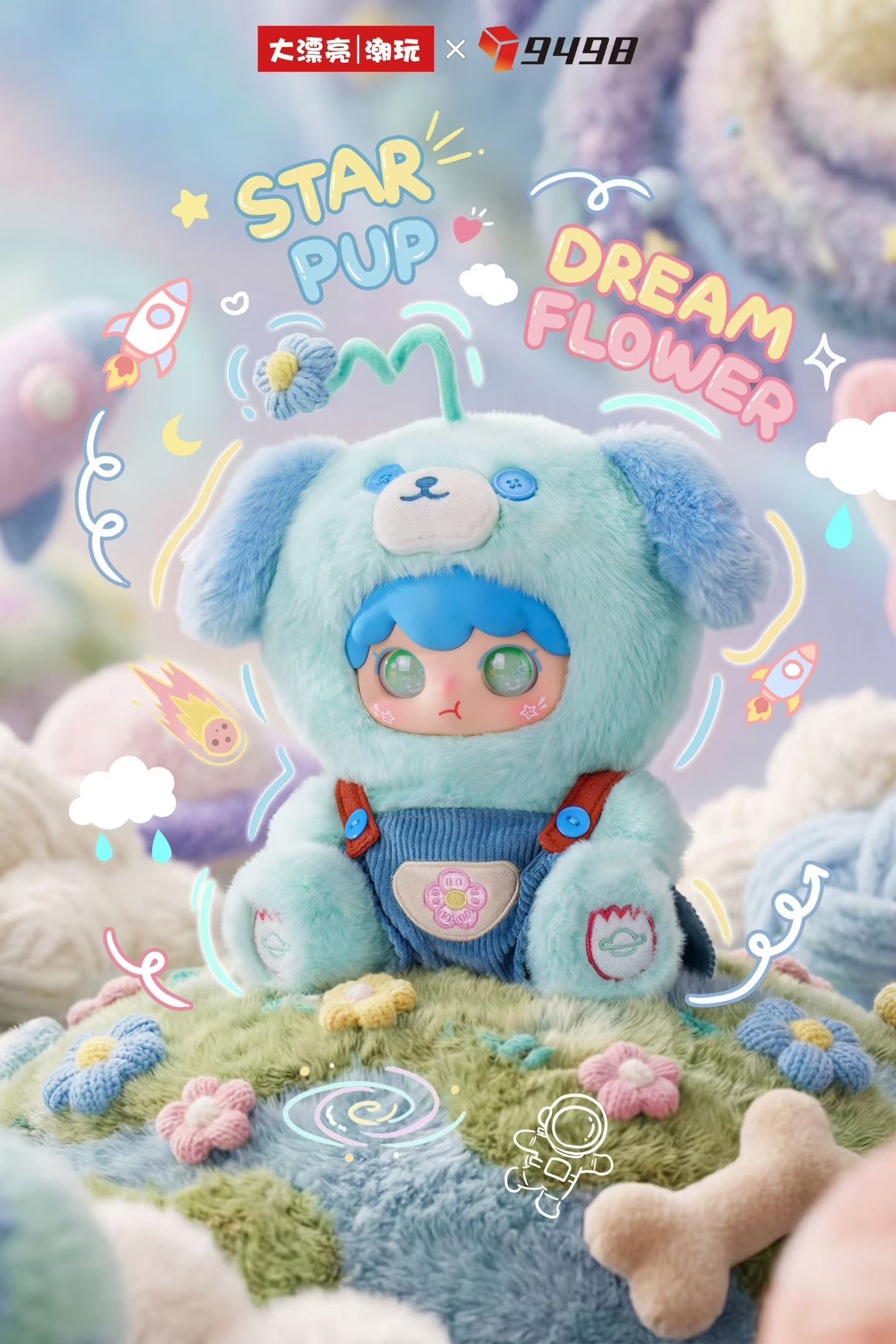 " 1 - a Kimipapa small universe