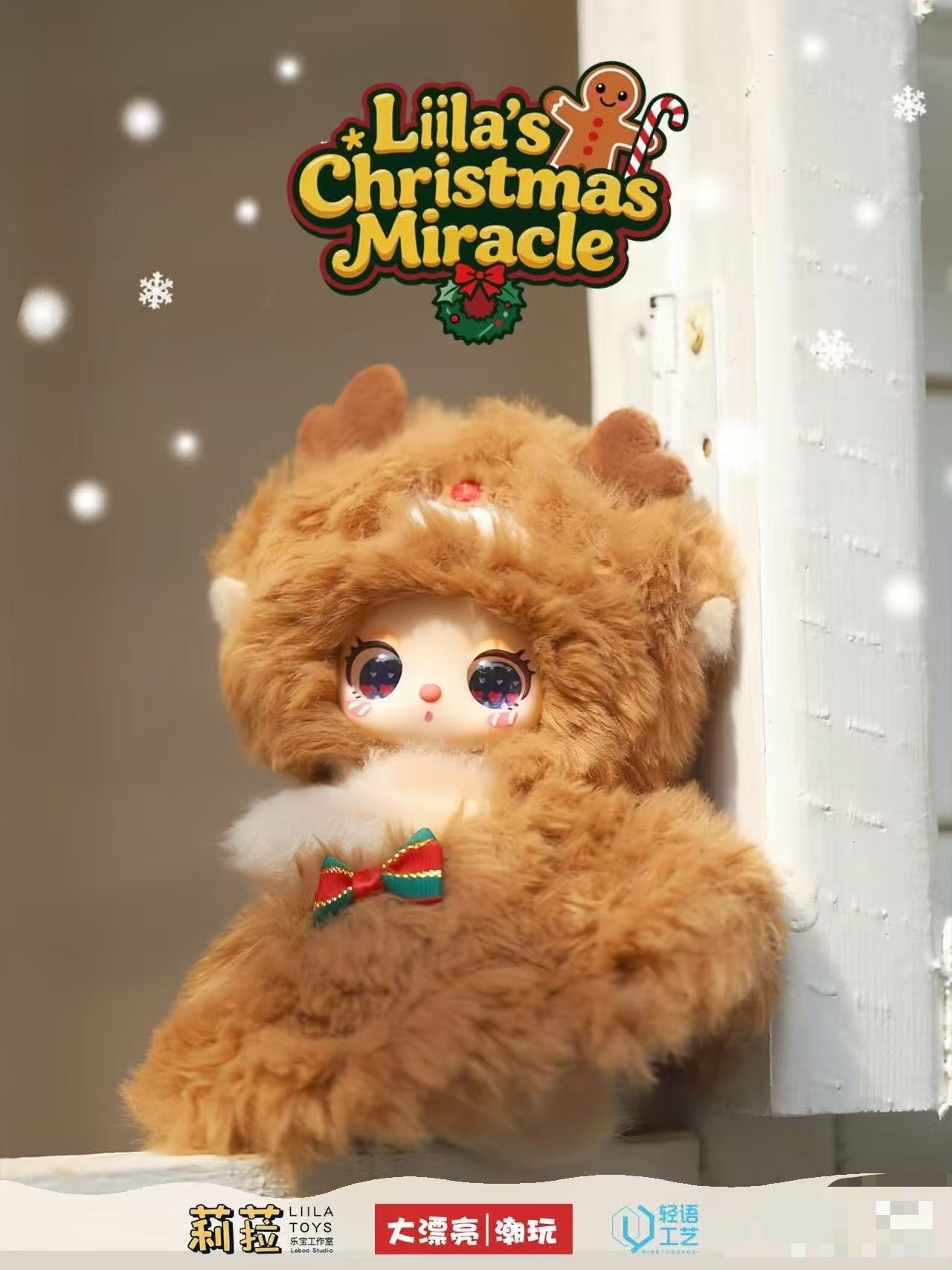 " 2 - Liila's Christmas Miracle