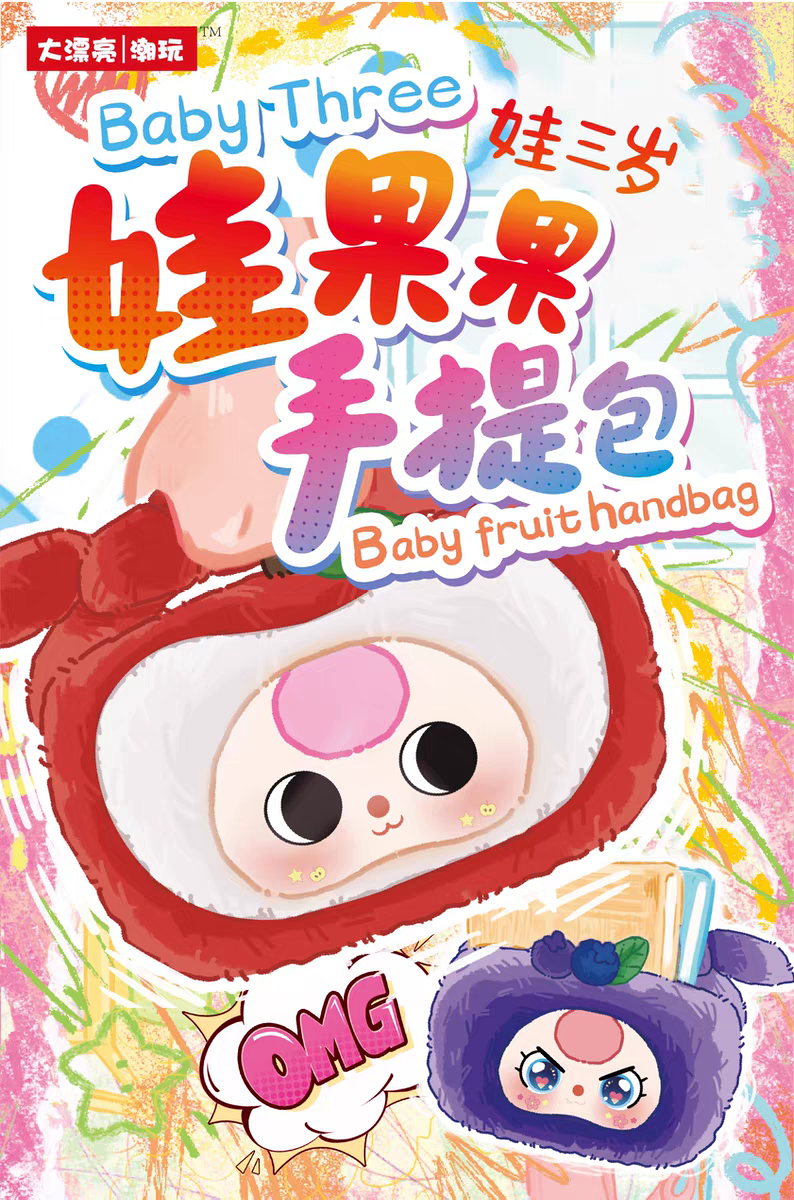 " 1 - a Baby Three - Baby fruit handbag
