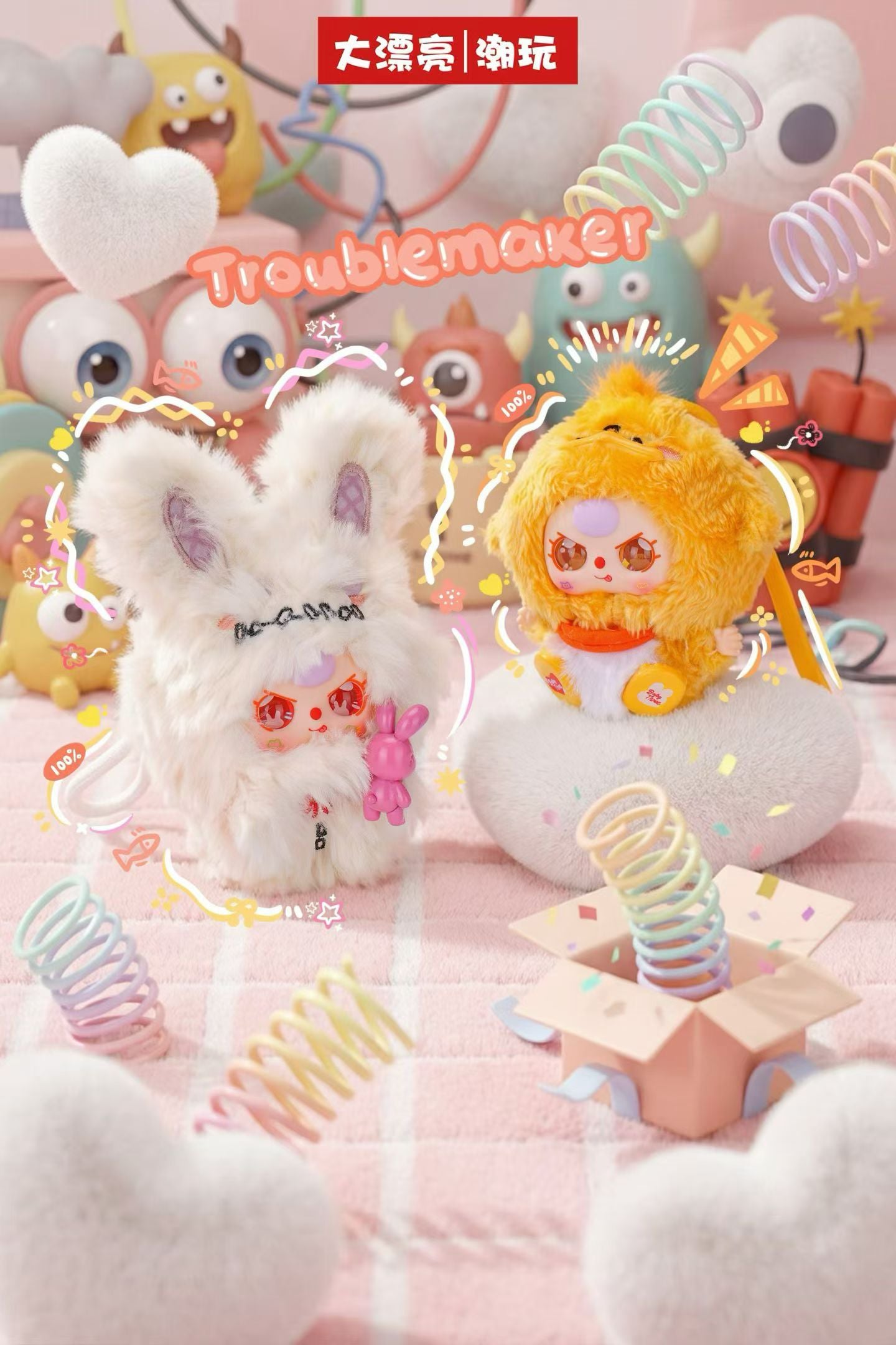 " 1 - a Baby Three Weirdly Adorable Mini Plush