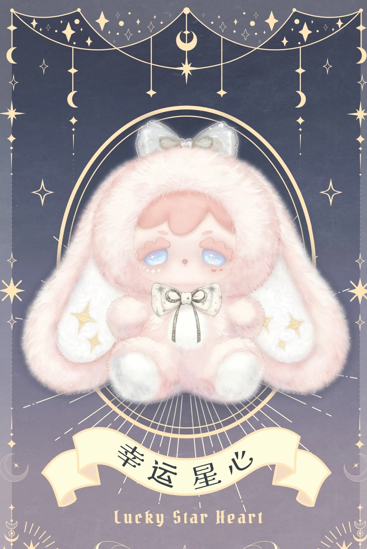 " 1 - Kokono 600%--LuckyStar Plush