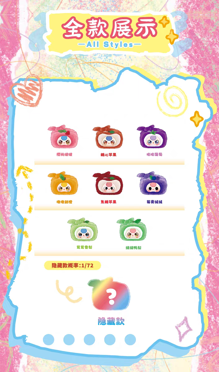" 1 - a Baby Three - Baby fruit handbag