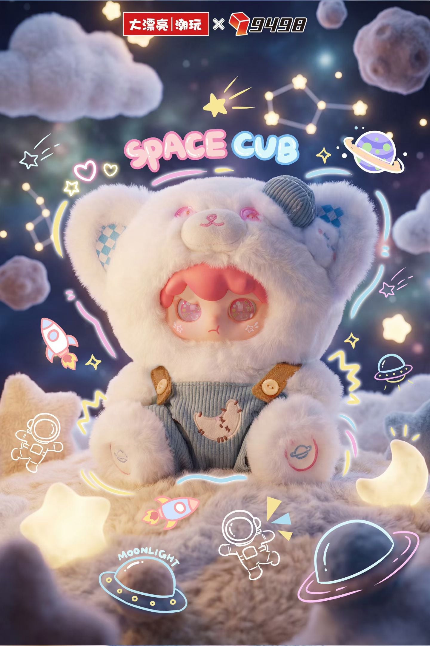 " 1 - a Kimipapa small universe