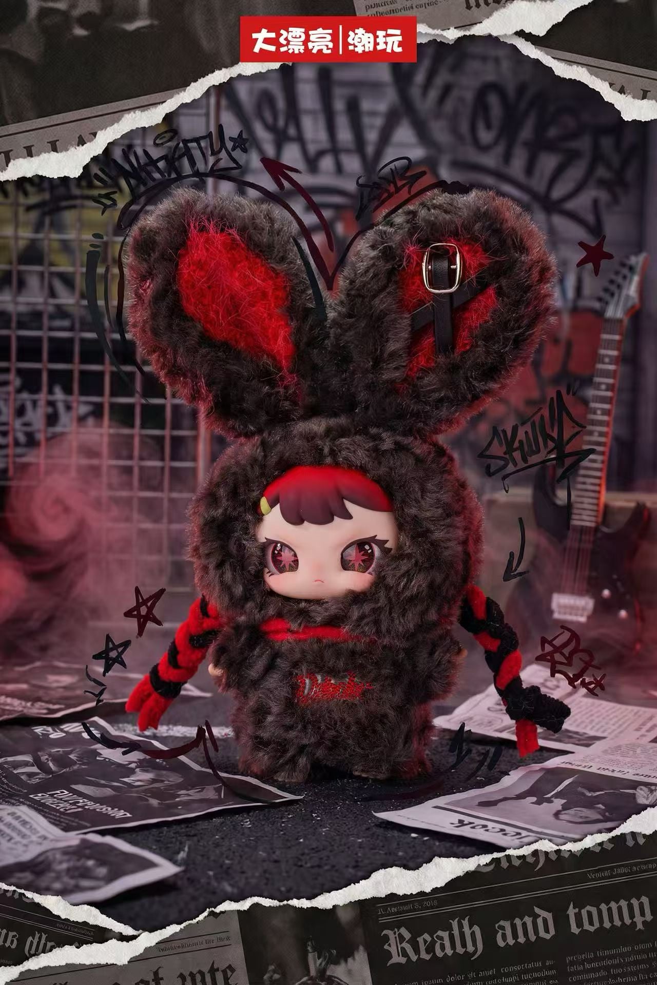 " 2 - a Baby Three-Rebaby Escape Plan Plush