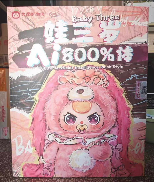 " 2 - BB3 AI 800% / Fairy Tale Big Backpack 800%